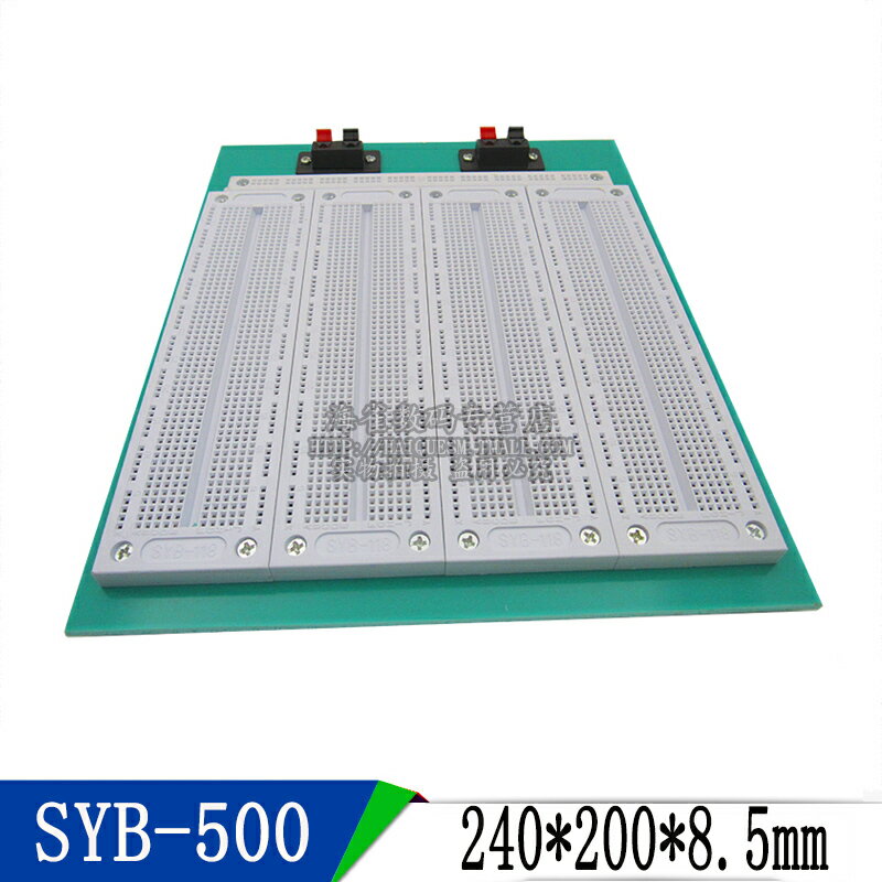 四合一面包板 實驗板 套件電子制作電路板 跳線電源模塊 SYB-500