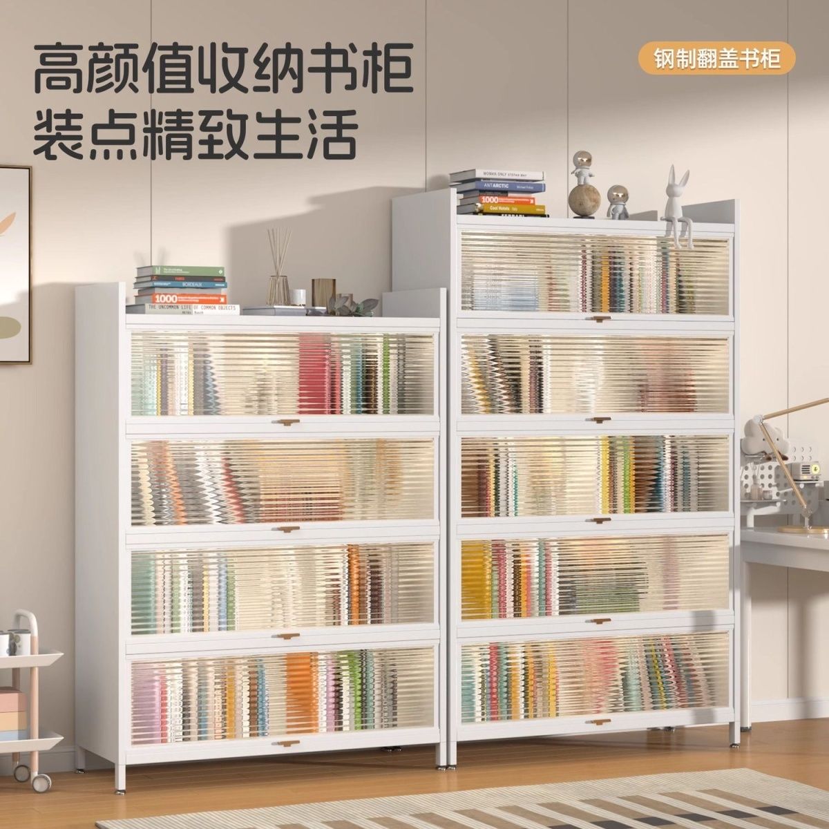 免運 可開發票 收納箱 家用儲物上翻門防塵書櫃多層落地多功能儲物櫃子耐用歐式