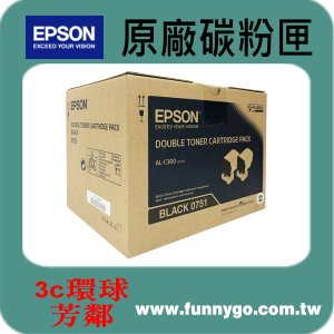 【領券折200】EPSON 原廠碳粉匣黑色(雙包裝) S050751 適用: AL-C300N/AL-C300DN