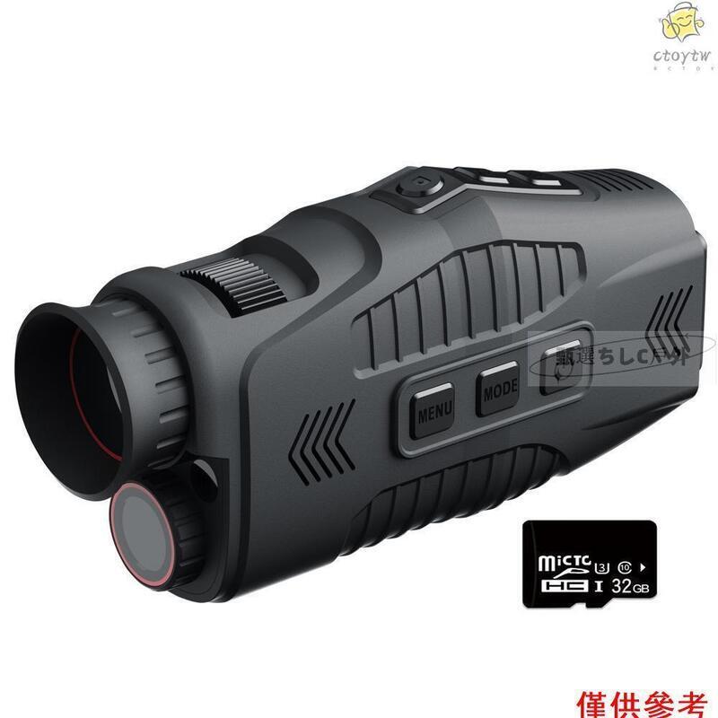 單筒高畫質紅外夜視儀 手持式多功能戶外夜視儀 R11 1080P晝夜兩用單筒戶外望遠鏡 5X數位變焦 300米全黑夜視距