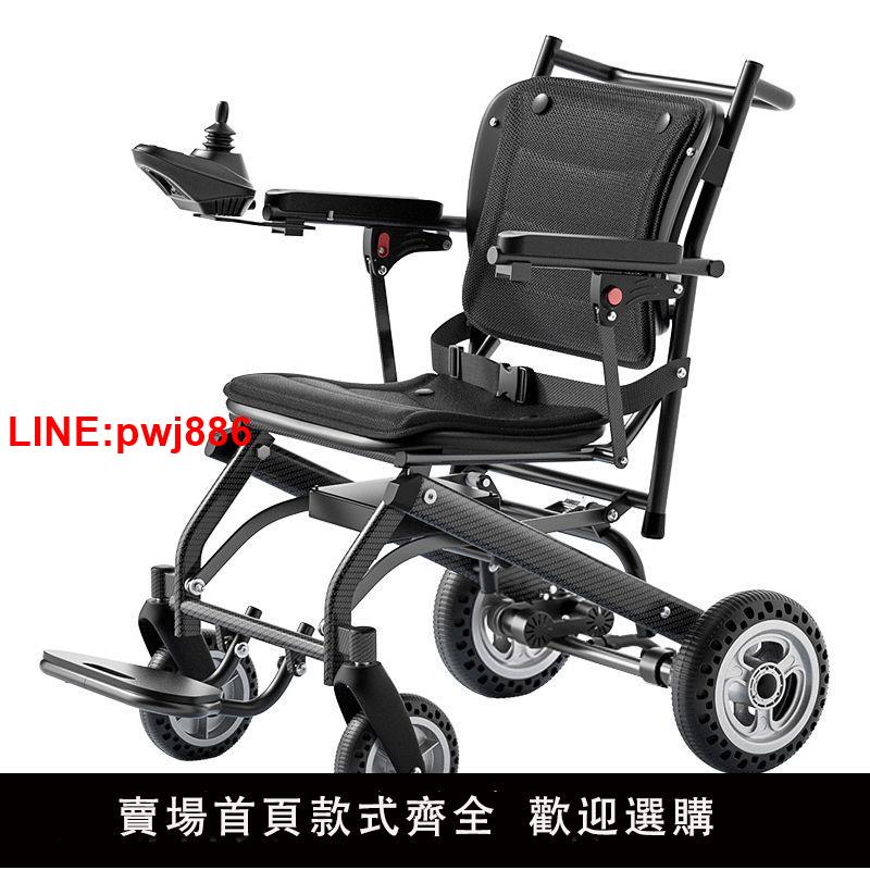 {台灣公司 可開發票}英國SIIKLA超輕便9.8kg電動輪椅老年人折疊輕便智能全自動殘疾人 7