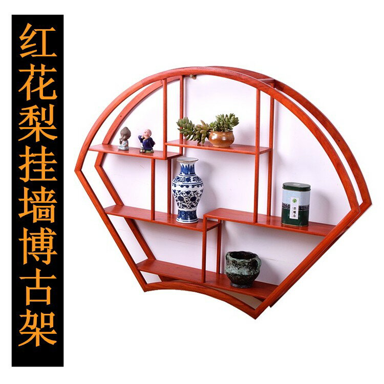 中式壁掛實木架 紅花梨小博古架實木現代新中式壁掛牆上多寶閣茶壺茶葉架子置物架『XY33387』