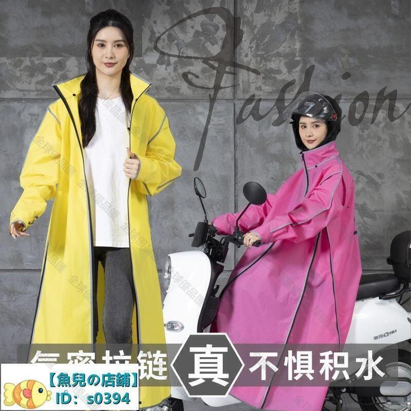 【全球優品滙】免費開發票 電動車雨yi 多功能雨yi 防水雨yi 連帽雨yi 騎車雨yi 雨具 成人雨yi 雨yi 機車