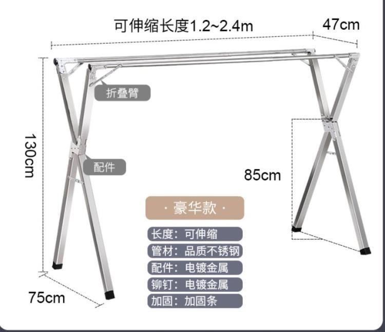 不銹鋼晾衣架落地摺疊室內外伸縮家用陽台曬被子神器涼衣服架子桿 幸福驛站