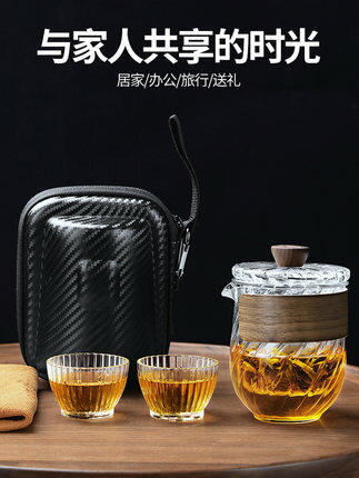 玻璃旅行茶具套裝小套功夫茶杯泡茶器便攜包一壺2杯泡茶器【聚物優品】