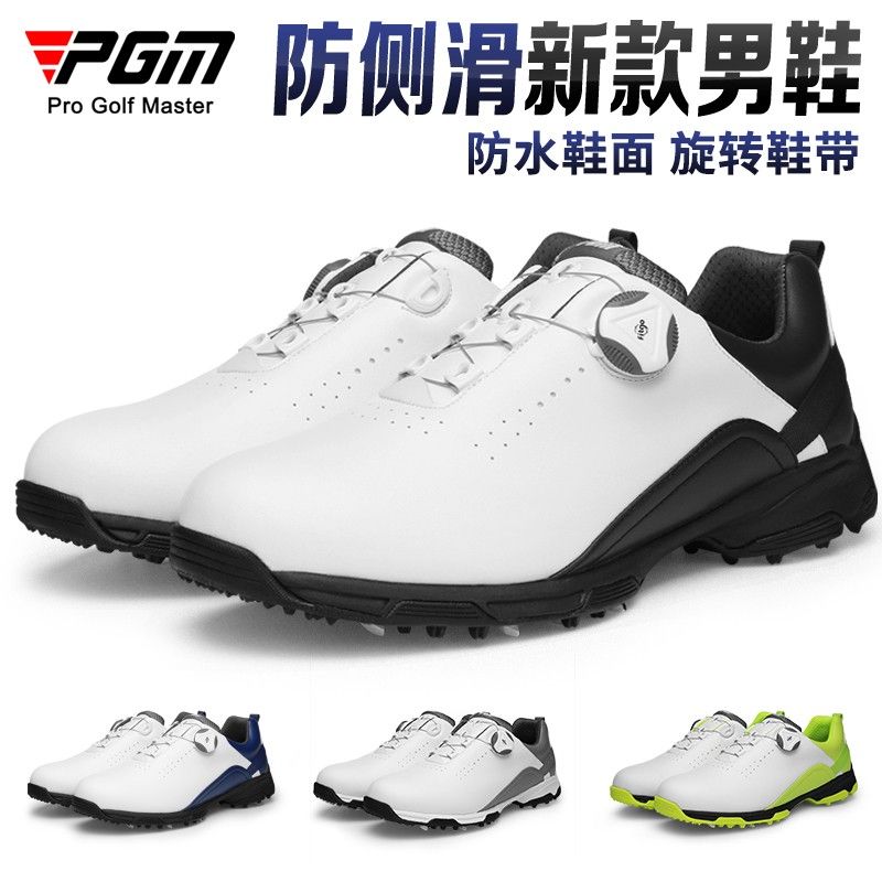 臺灣公司貨 免運 快速出貨 高爾夫球用品 golf裝備 球桿包 練習器 高爾夫球鞋 男士防水鞋子 防側滑鞋釘 旋鈕鞋帶 golf男鞋