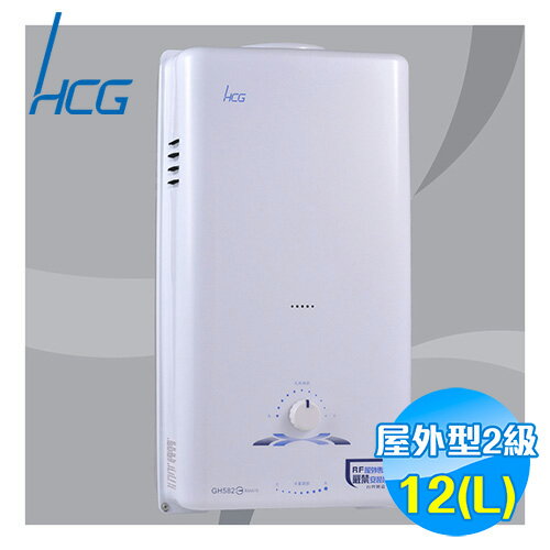 <br/><br/>  和成 HCG 12公升 屋外大廈型熱水器 GH582H<br/><br/>