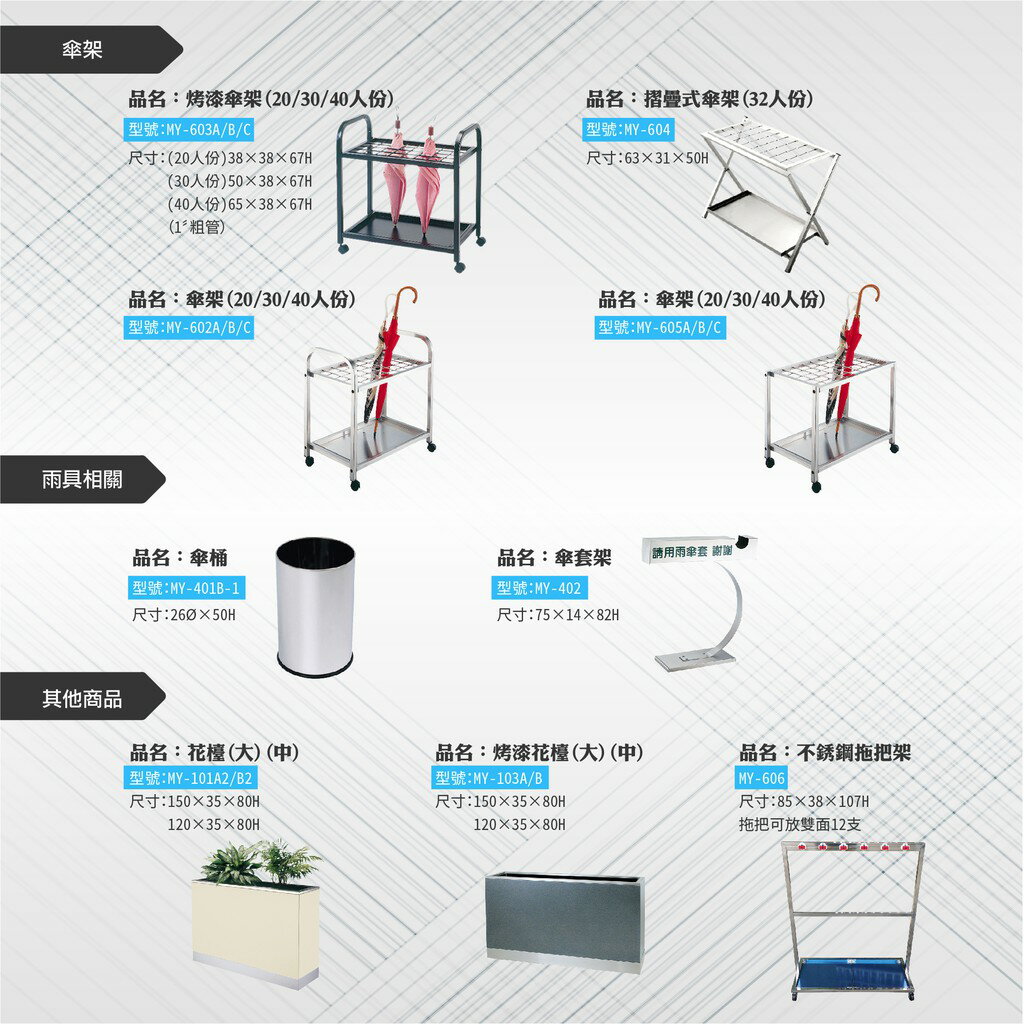 台灣製不鏽鋼花檯 大 My 101a2 飯店擺設公司擺設工業風長方型花台景觀花台落地型花台花盆 勁媽媽超級商城直營店