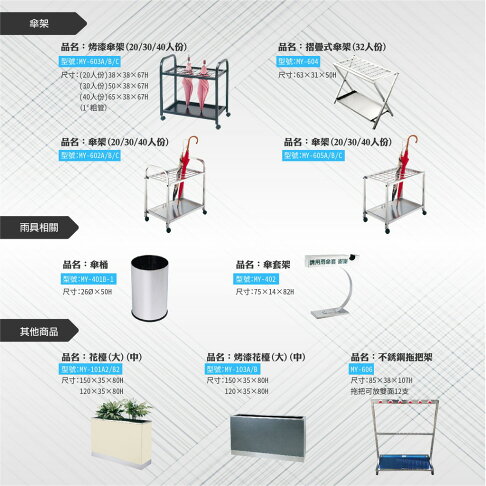 台灣製不鏽鋼花檯 大 My 101a2 飯店擺設公司擺設工業風長方型花台景觀花台落地型花台花盆 勁媽媽超級商城直營店 台灣製不鏽鋼花檯 大 My 101a2 飯店擺設公司擺設工業風長方型花台景觀花台落地型花台花盆 勁媽媽超級商城直營店