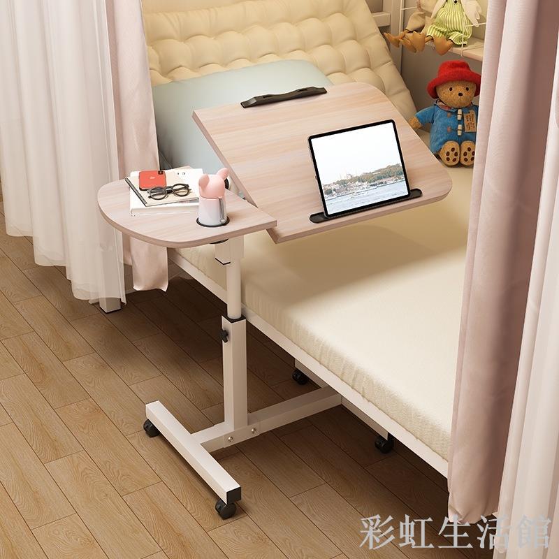 床上電腦桌 床邊桌 移動折疊桌 升降床邊桌 電腦桌 沙發邊桌 升降桌 筆電折疊桌 沙發桌 閱讀桌 筆電桌 懶人桌