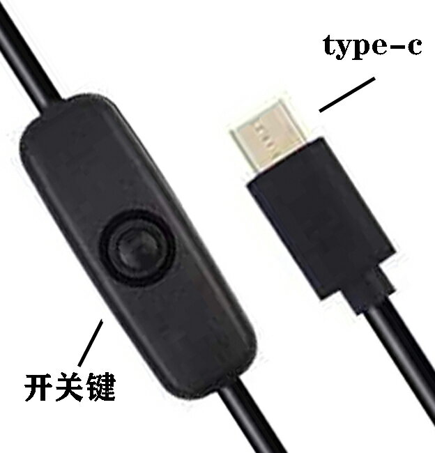 樹莓派4代電源 4B適配器 5V 3A帶開關按鈕Type-C介面 供電器