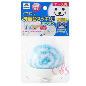 [$299免運] 日本 SANKO 小海豹 廚房浴室清潔刷球 附吸盤 藍☆艾莉莎ELS☆