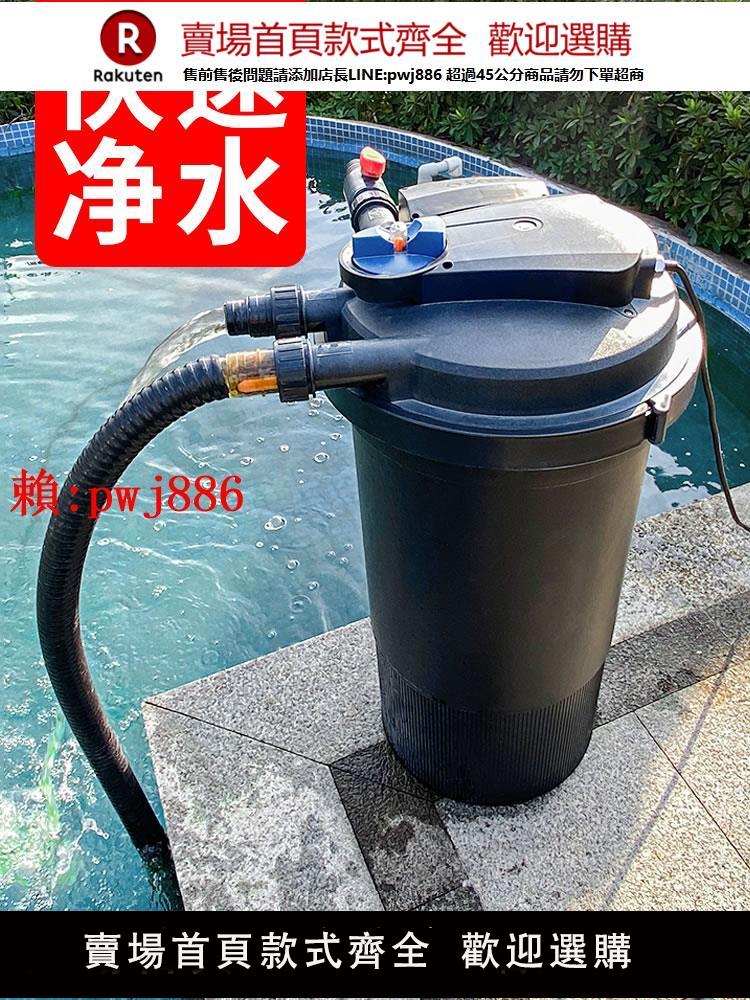 【售後無憂】森森魚池水循環系統魚池過濾器裝置水池凈化過濾桶戶外魚缸過濾器