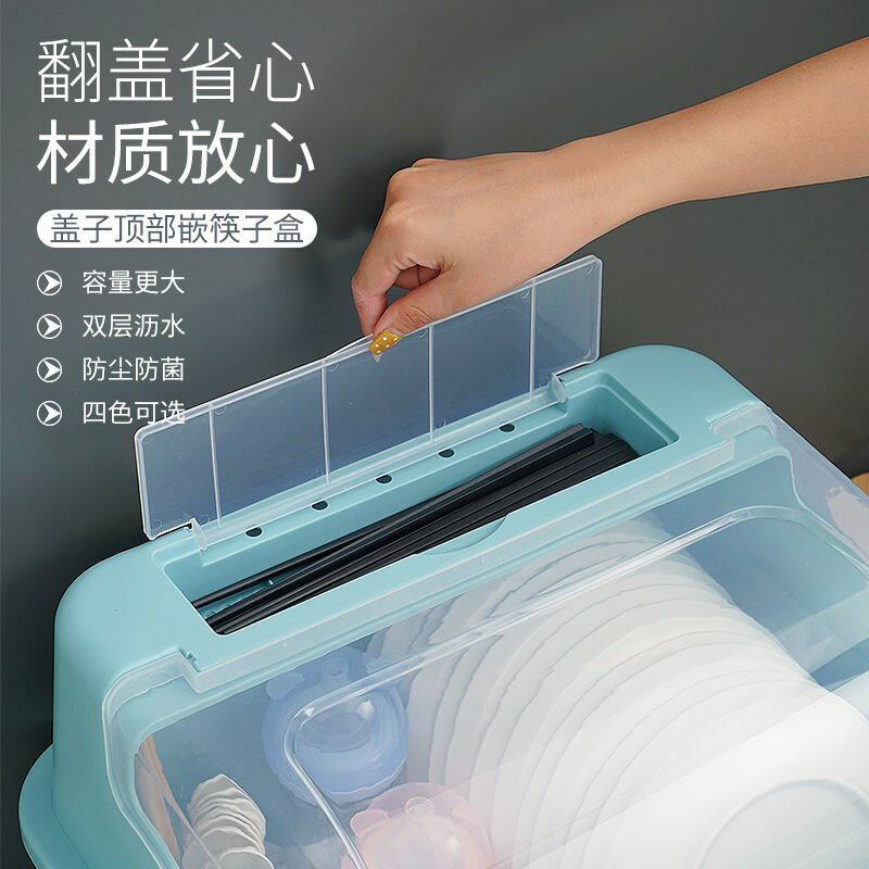 廚房碗筷收納盒大號塑料碗柜抽屜式瀝水碗架家用帶蓋裝碗箱置物架