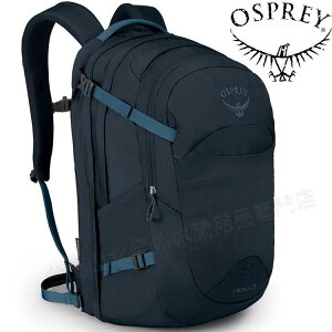 Osprey Nebula 34 後背包/電腦包/都市後背包 海妖藍