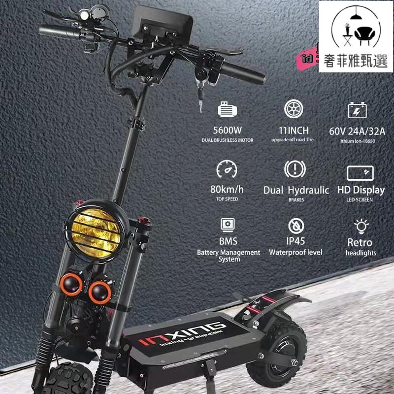 臺灣公司/開發票 成人折疊滑板車 代駕滑板車 電瓶車 電動車 鋰電電動滑板車 代駕兩輪代步車 折疊電動車 兩輪代步車 迷你電瓶車