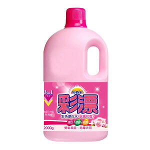 【史代新文具】妙管家 CBRN200 玫瑰花香 彩色漂白水 (2000g/桶)