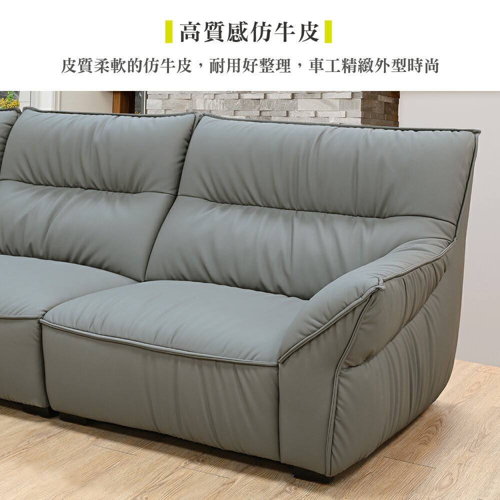 【新生活家具】《凱文》仿牛皮 貓抓皮 皮沙發 大三人 都會時尚 設計師 樣品屋 飯店 民宿 沙發 腳凳 工廠直營 3