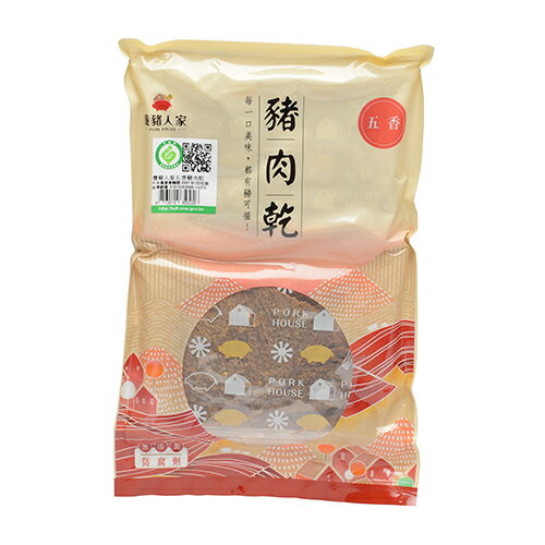 《五香豬肉乾》220g【木粒煙燻 PelletSmoker】｜【陽光豬】 1