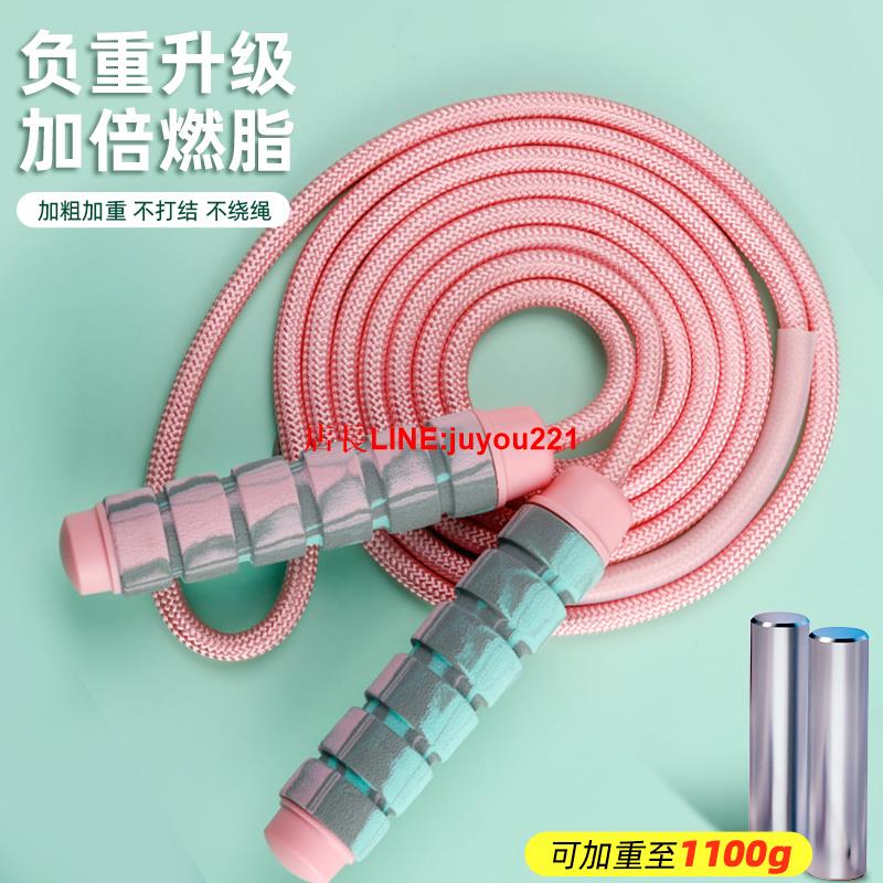 跳繩負重健身成人女性減肥專業運動計數器減脂燃脂兒童跳神繩子