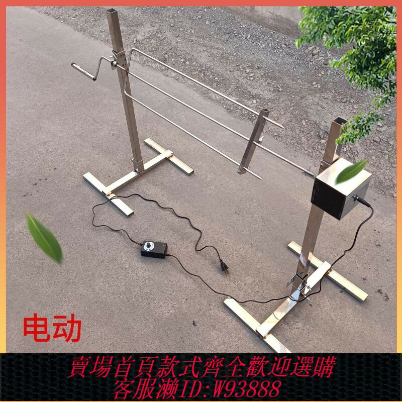 {臺灣公司貨 可打統編}戶外電動燒烤架烤羊腿架子烤羊排烤乳豬烤鴨叉子自動翻轉烤肉支架