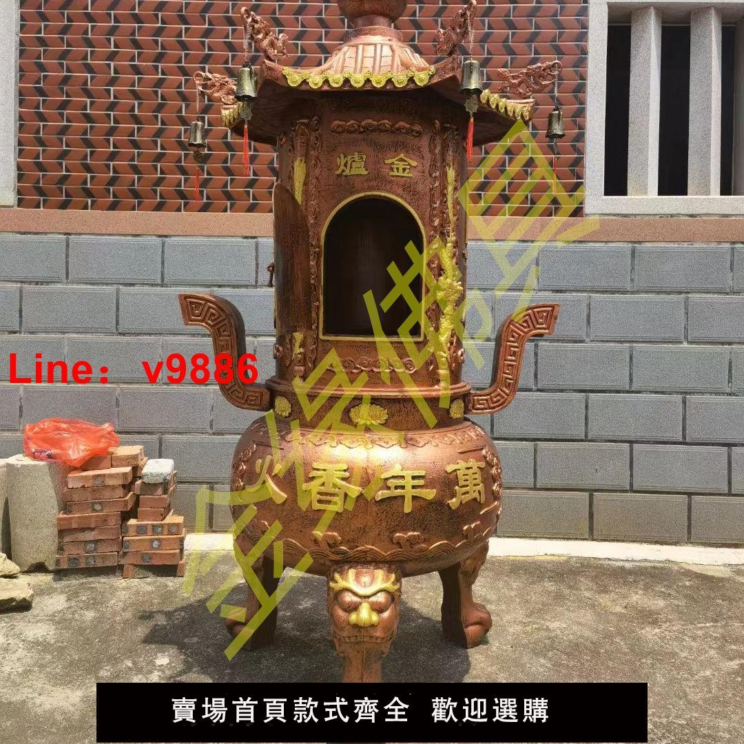 【臺灣公司 超低價】寺廟鑄鐵香爐戶外燒紙爐祠堂聚寶爐化香爐寺廟燒金爐聚寶化錢爐【5月11日發完】