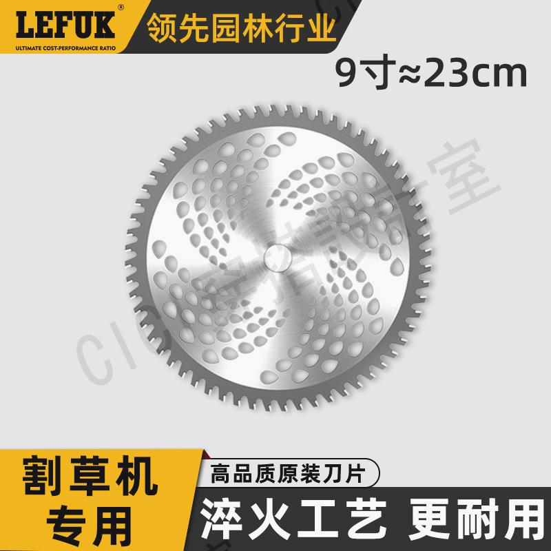 【299出貨】進口割草機9寸刀片通用配件一字菱形圓鋸片錳鋼加厚打草機專用【亞德機械五金家居】