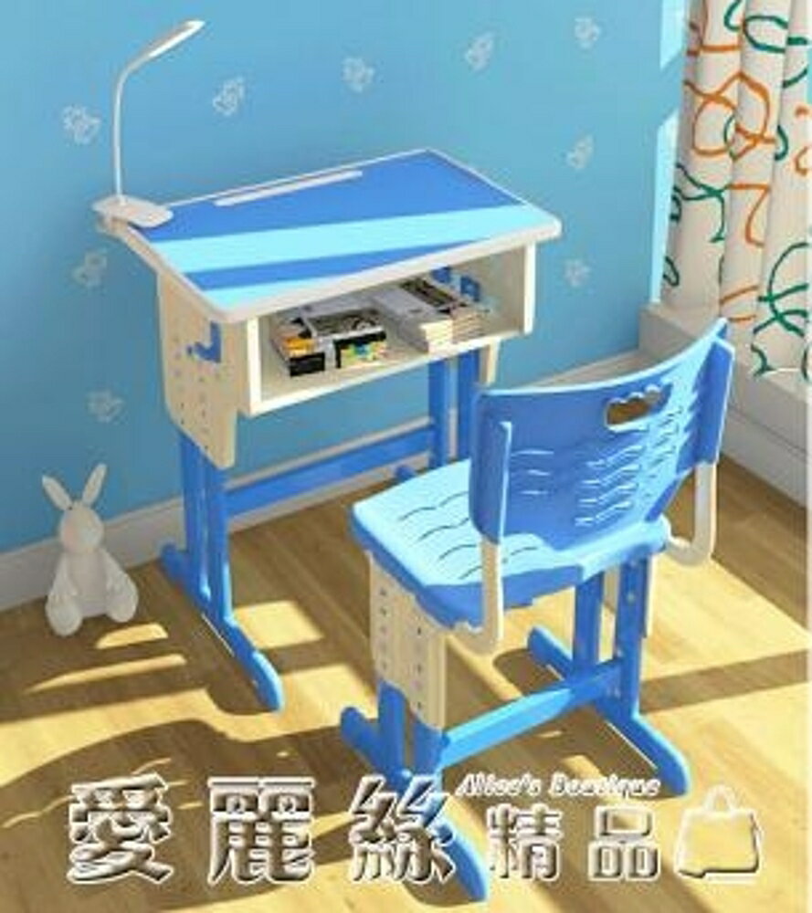 兒童學習桌家用書桌組合套裝小學生寫字桌可升降簡約課桌椅男女孩 LX 清涼一夏鉅惠