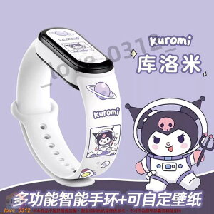 智能手環手表計步男女情侶適用小米華為榮耀Vivo蘋果Oppo手錶生日禮物
