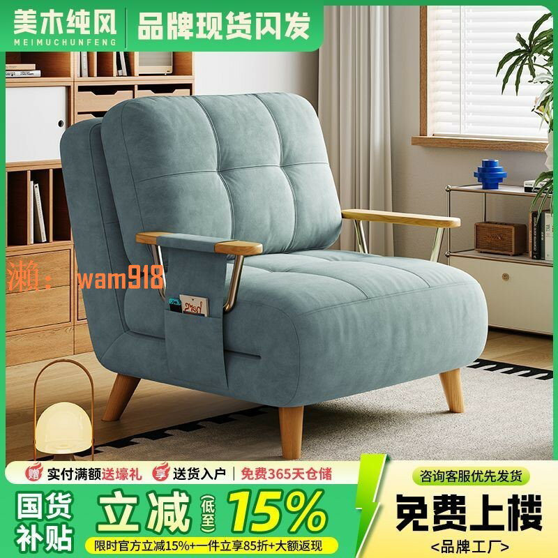 【台灣公司】沙發床單人小戶型伸縮沙發折疊兩用多功能新款客廳實木可折疊陽臺