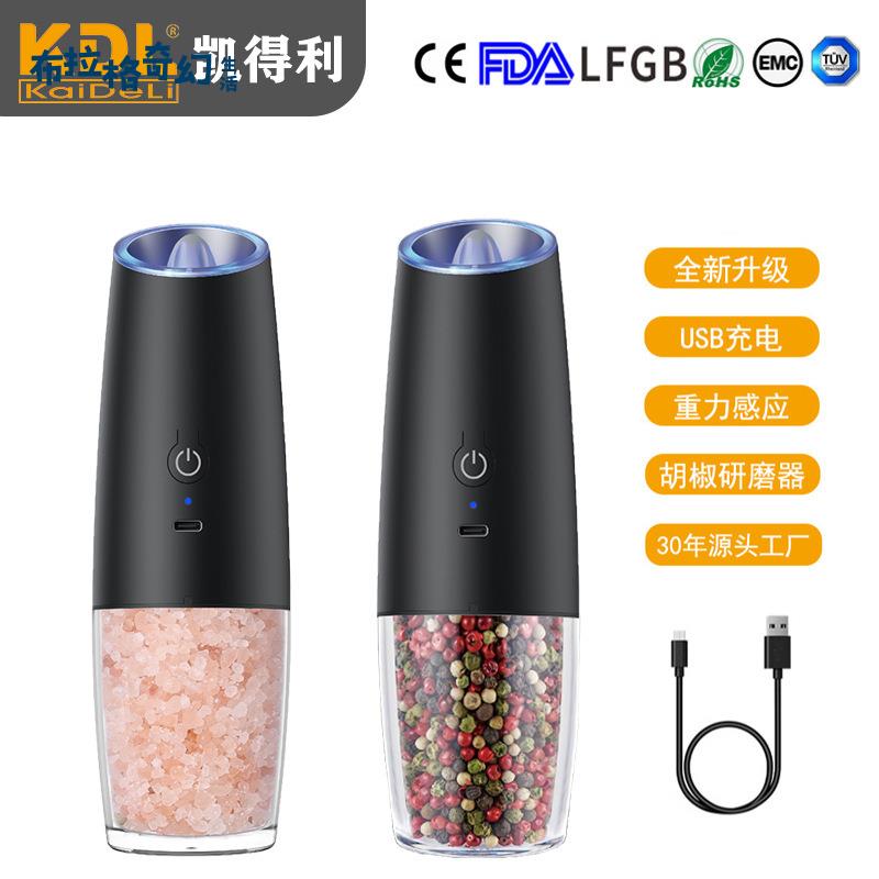 KDL-591usb胡椒研磨器 源頭工廠定製 家用電動研磨器 花椒研磨器[PP0509062]