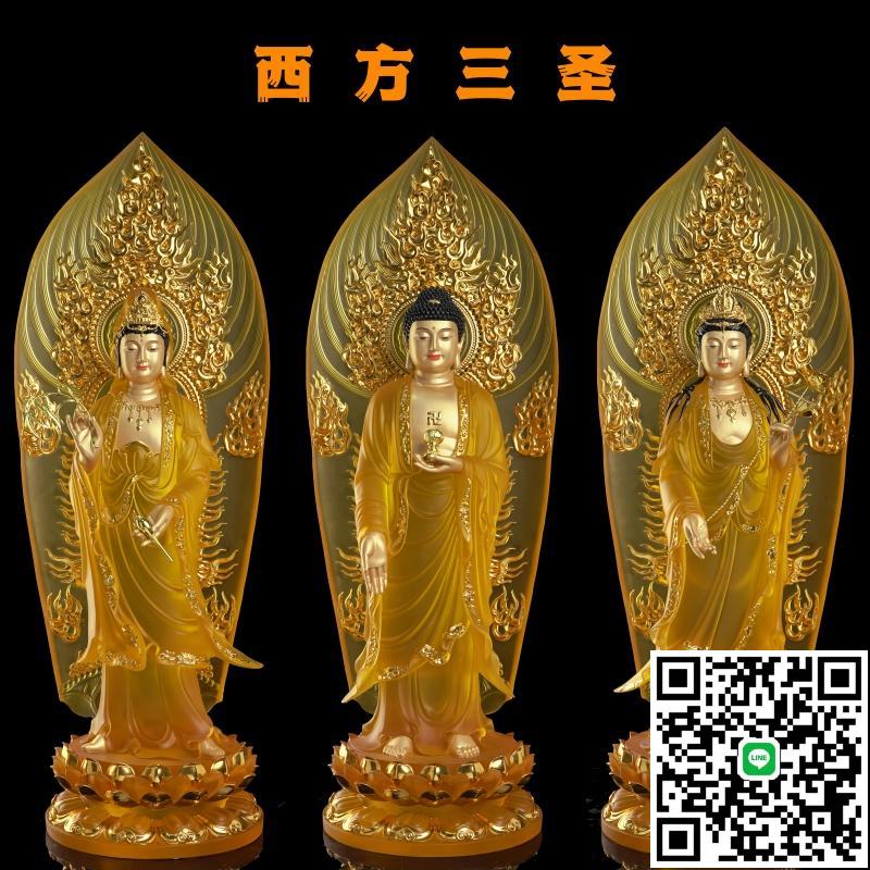 水琉璃西方三聖佛像琉璃佛像觀音菩薩釋迦摩尼大勢至菩薩居家擺件
