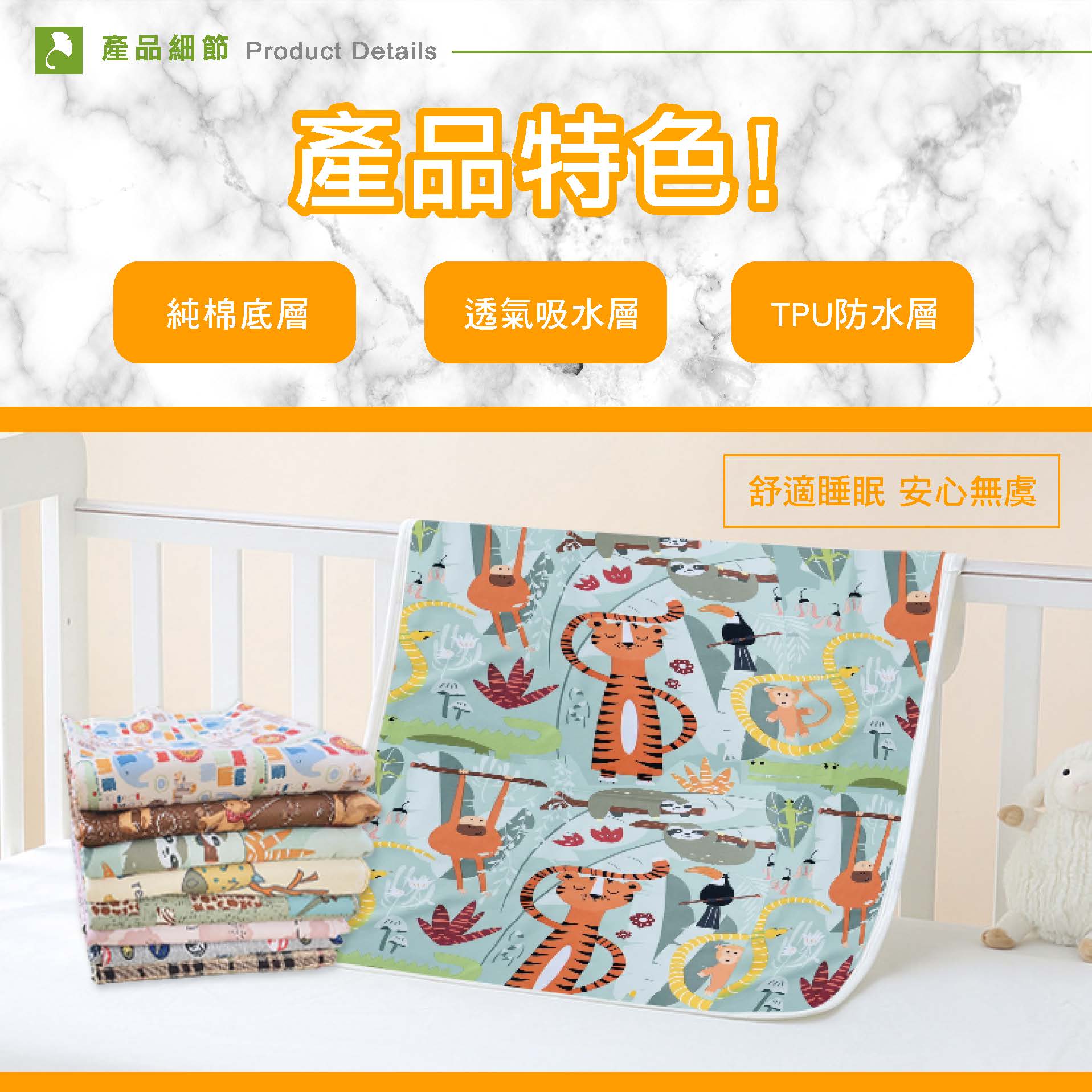 嬰兒尿墊 防水尿墊 防水墊 尿布墊 隔尿墊 生理墊 看護墊 寵物墊 保潔墊 防尿墊 嬰兒床墊【護立康 免運費】 2