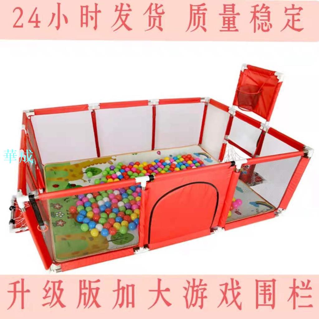 升級版嬰幼兒防護爬行學步柵欄兒童足球圍欄加投籃家用室內遊樂場