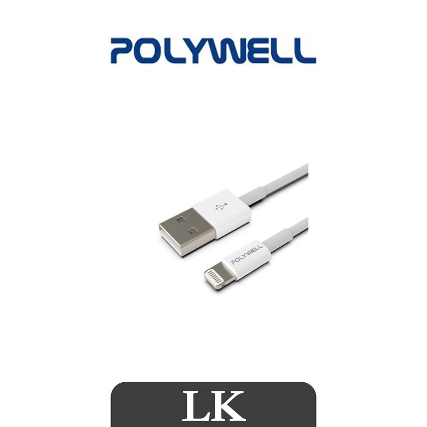 【 POLYWELL 】Type-A To Lightning 3A充電線 20公分2米 適用蘋果iPhone 寶利威爾