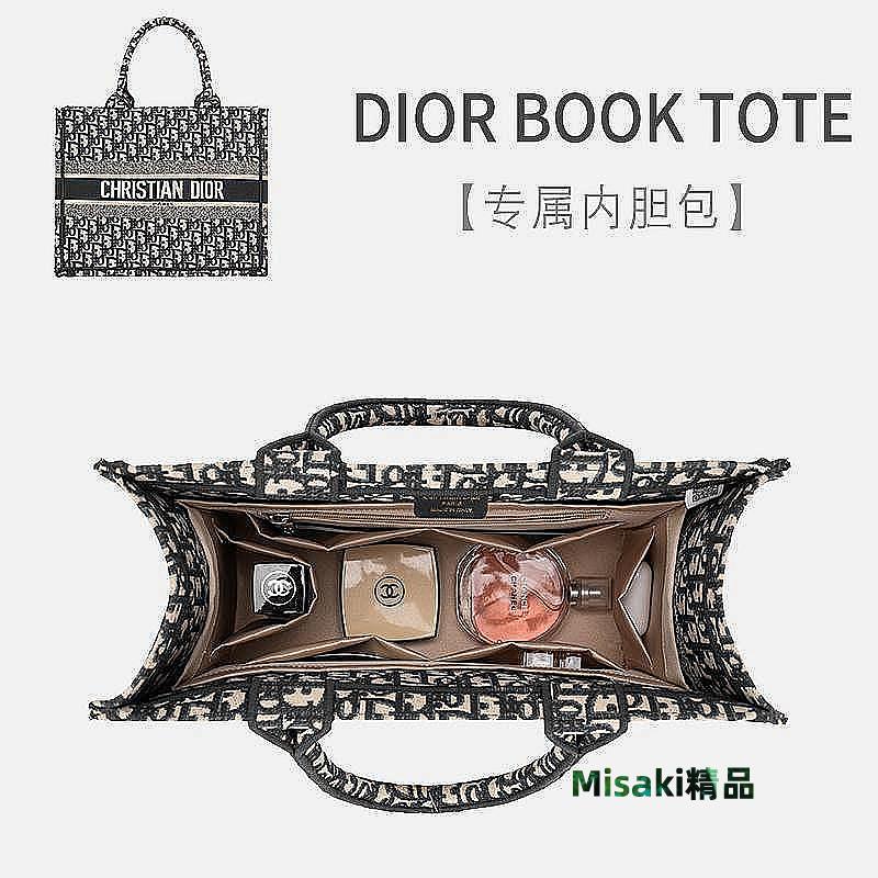 內膽包適用於迪奧book tote包內膽內襯Dior托特收納整理分隔包中包內袋壹依醬寶藏店鋪-Misaki精品