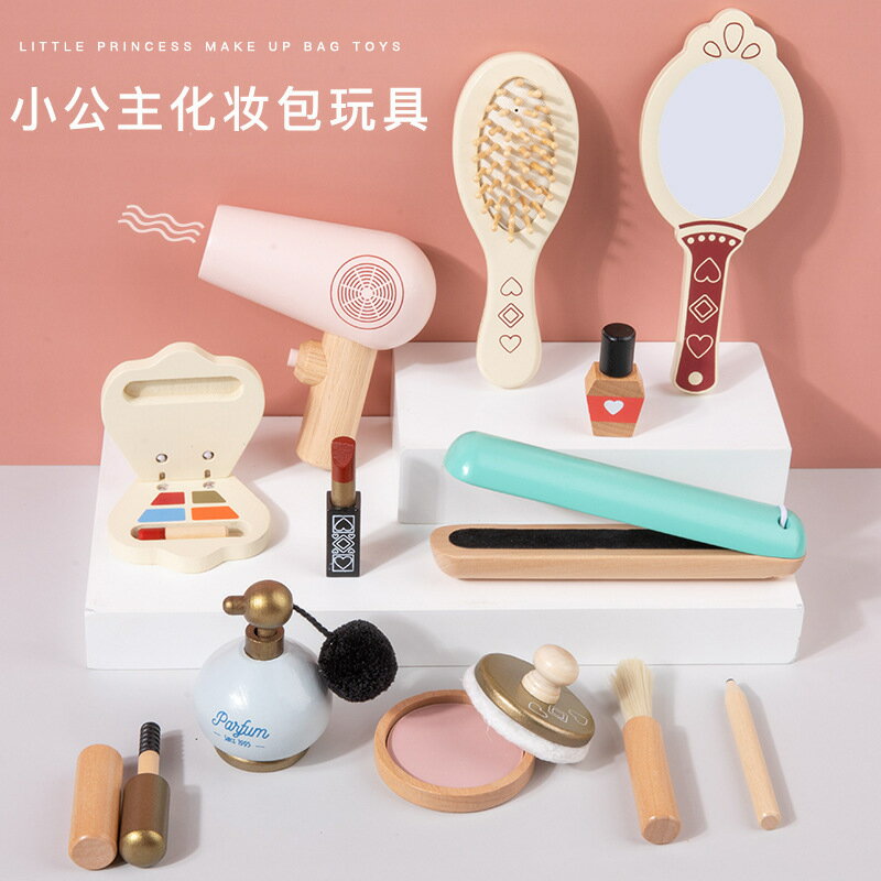 兒童化妝品玩具女孩彩妝玩具木制化妝包套裝過家家禮品