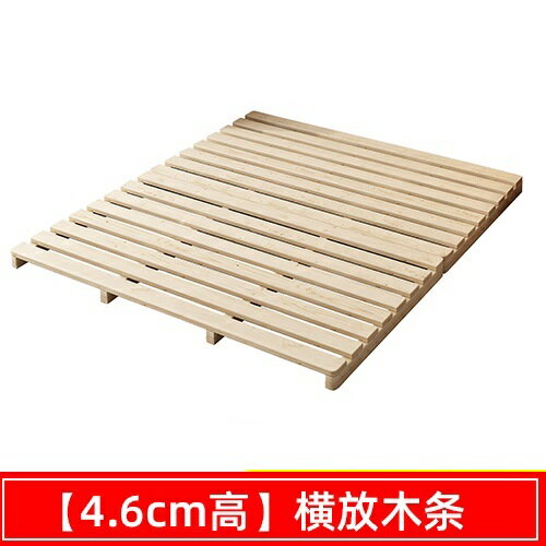 床板 實木床板 鬆木硬床板木床墊排骨架支撐地臺客製化榻榻米床架落地實木防潮鋪板『cyd14752』