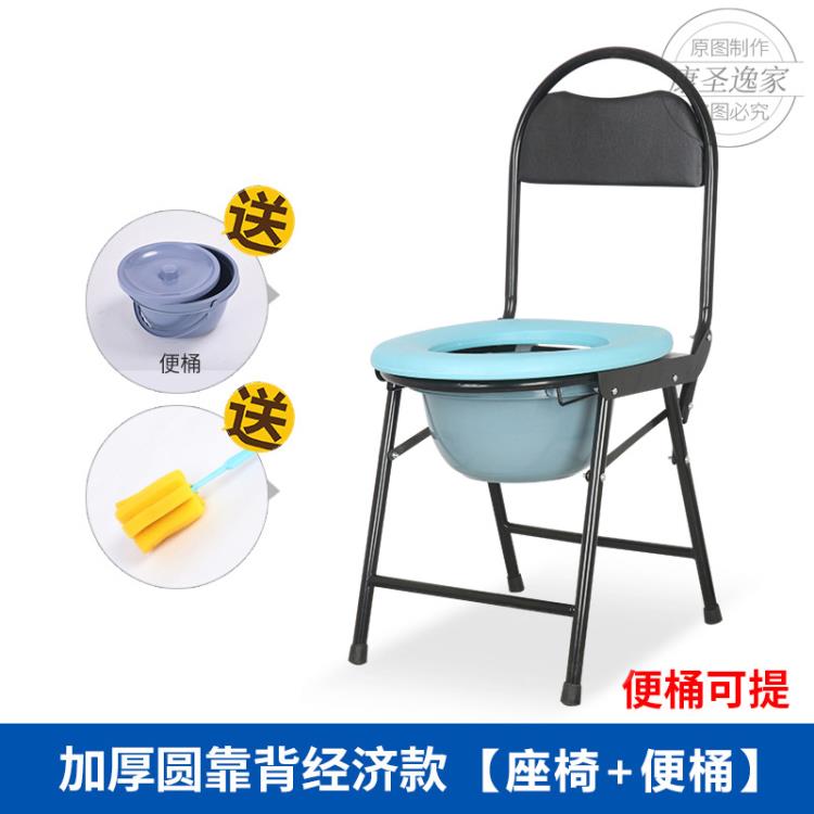 老年殘疾病人坐便器老人孕婦洗澡凳子座便椅子家用可移動摺疊馬桶