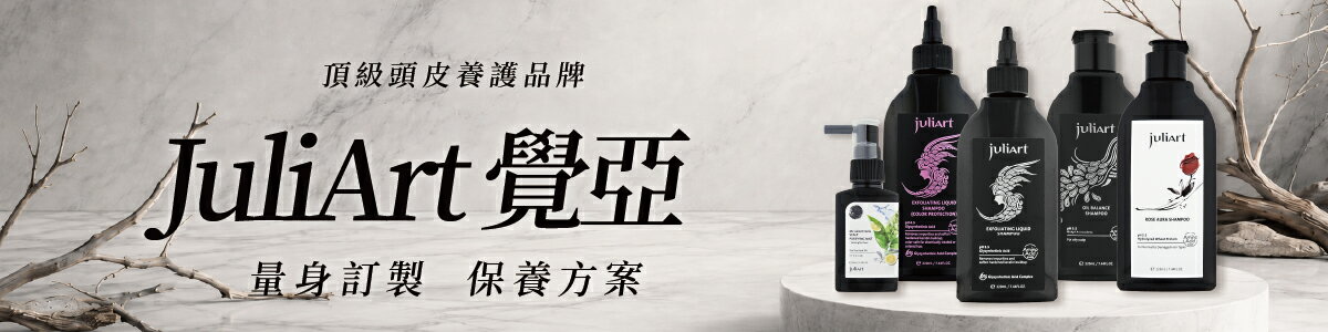 BERROCAL 貝羅卡