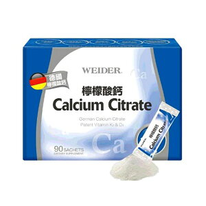[COSCO代購4] 促銷到4月30日 CA94047 威德檸檬酸鈣 3公克x90包 WEIDER CALCIUM CTTRATE
