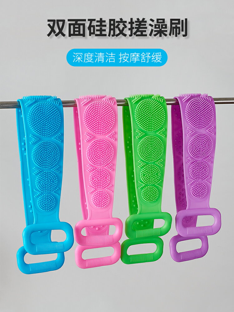 搓澡神器矽膠搓澡搓背後背巾洗澡長條男女強力灰泥澡巾家用擦背
