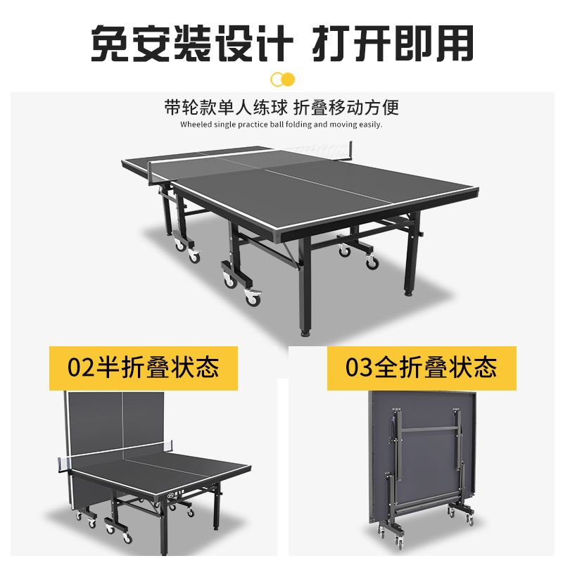 全網低價/免運/開票 便捷式室內乒乓球臺學校小區標準球桌子黑色運動乒乓球桌折疊家用LLLL60公司貨