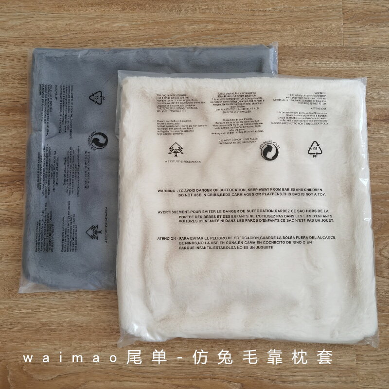【特價撿漏】沙發靠墊抱枕套客廳靠背大號純色毛絨枕頭套床頭