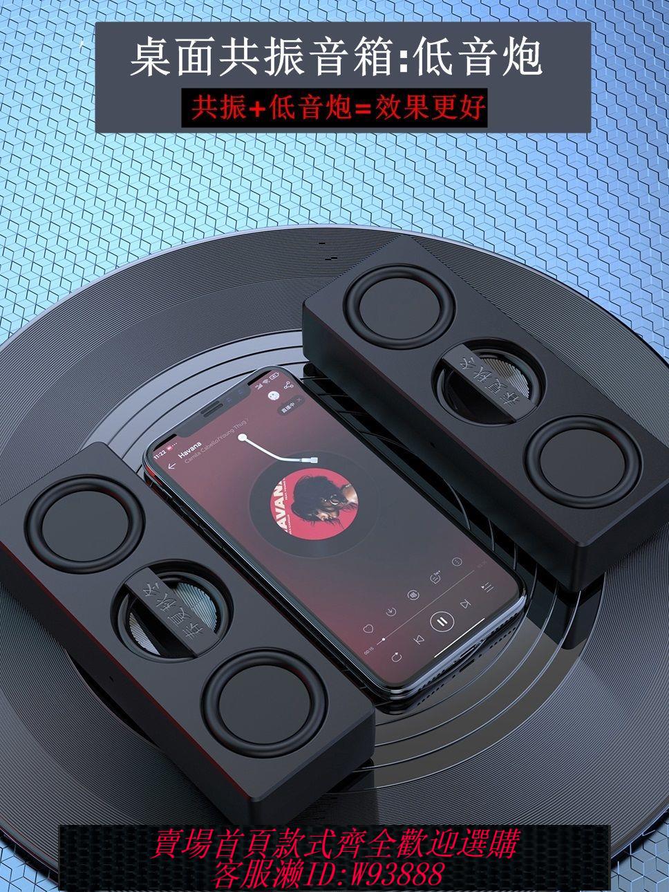 共振喇叭 【矽膠腳墊】桌面低音炮共振音箱外接大音量喇叭USB供電藍芽手機臺式電腦音響
