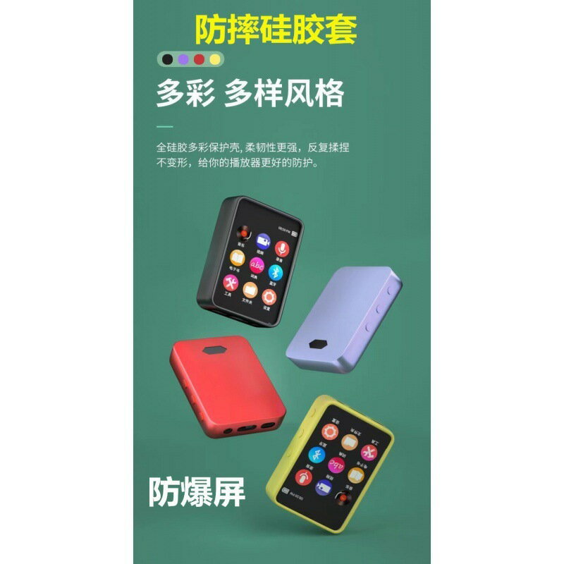 學生版mp3屏mp4隨身聽外放藍芽迷你款觸屏英語看小說聽歌豪保其他【Snowbelle優選】