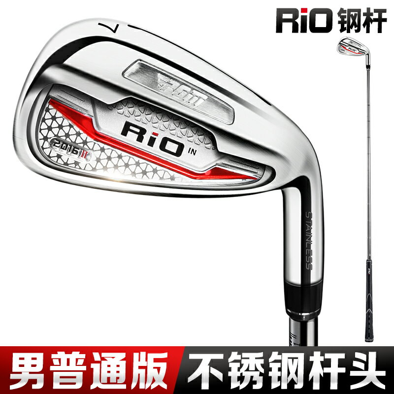 高爾夫球桿PGM男女士七號鐵初學練習桿/職業比賽桿 左右手7號鐵 森馬先生旗艦店