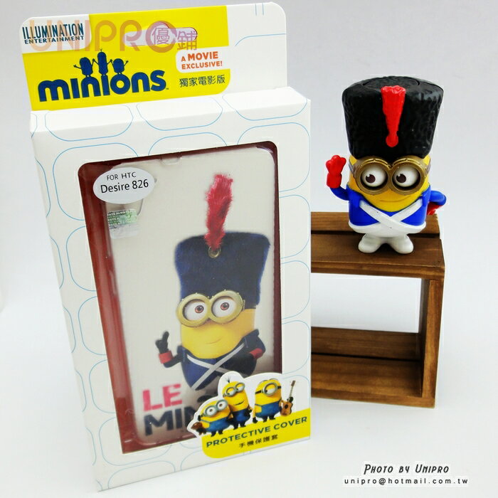 手機殼 Minions 小小兵 21年9月 Rakuten樂天市場