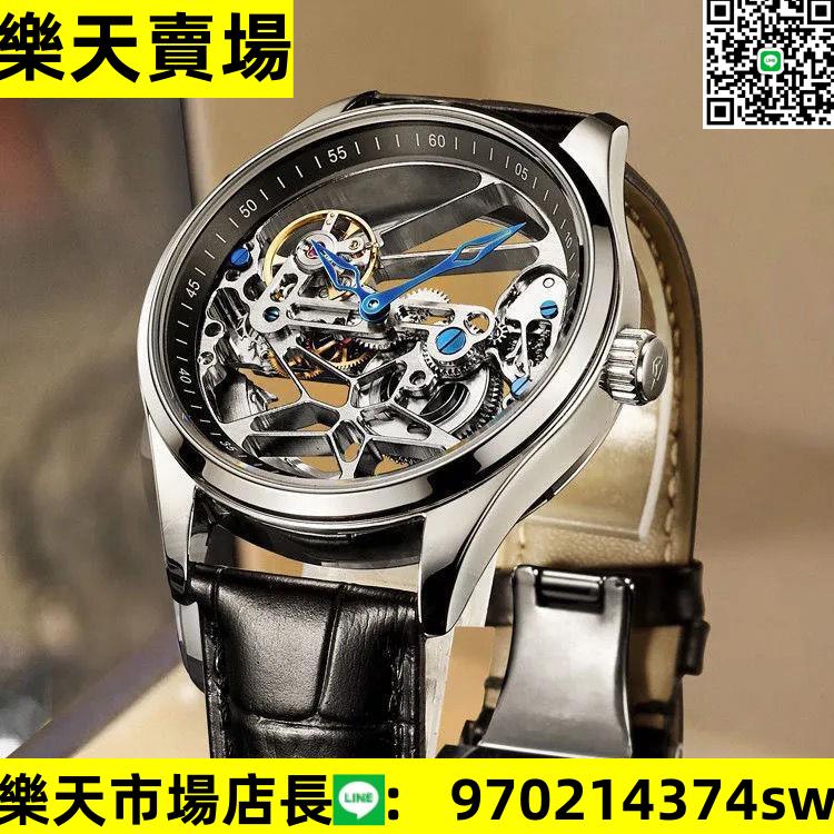 【24H發貨】機械錶男錶手錶2021新款瑞士品牌防水男士手表陀飛輪運動全自動機械手表廠家直銷
