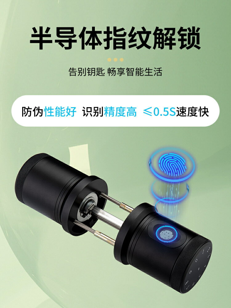 羅帝斯指紋球形鎖一握開密碼鎖家用木門室內臥室辦公室房門智能鎖